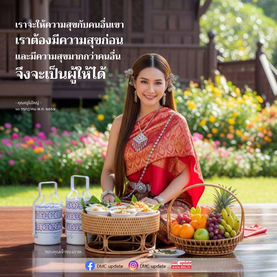 ภาพ No.16740:ทั่วไป