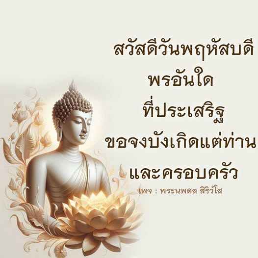 การ์ด No.13006:ภาพสวัสดียามเช้า