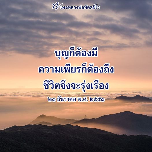 การ์ด No.10848:พุทธพจน์