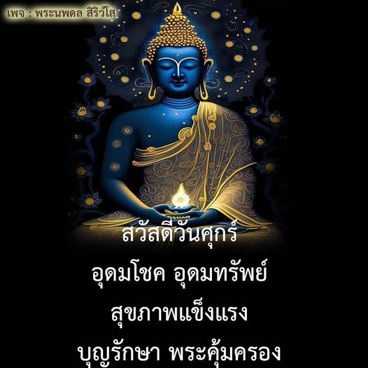 การ์ด No.10612:ภาพสวัสดียามเช้า
