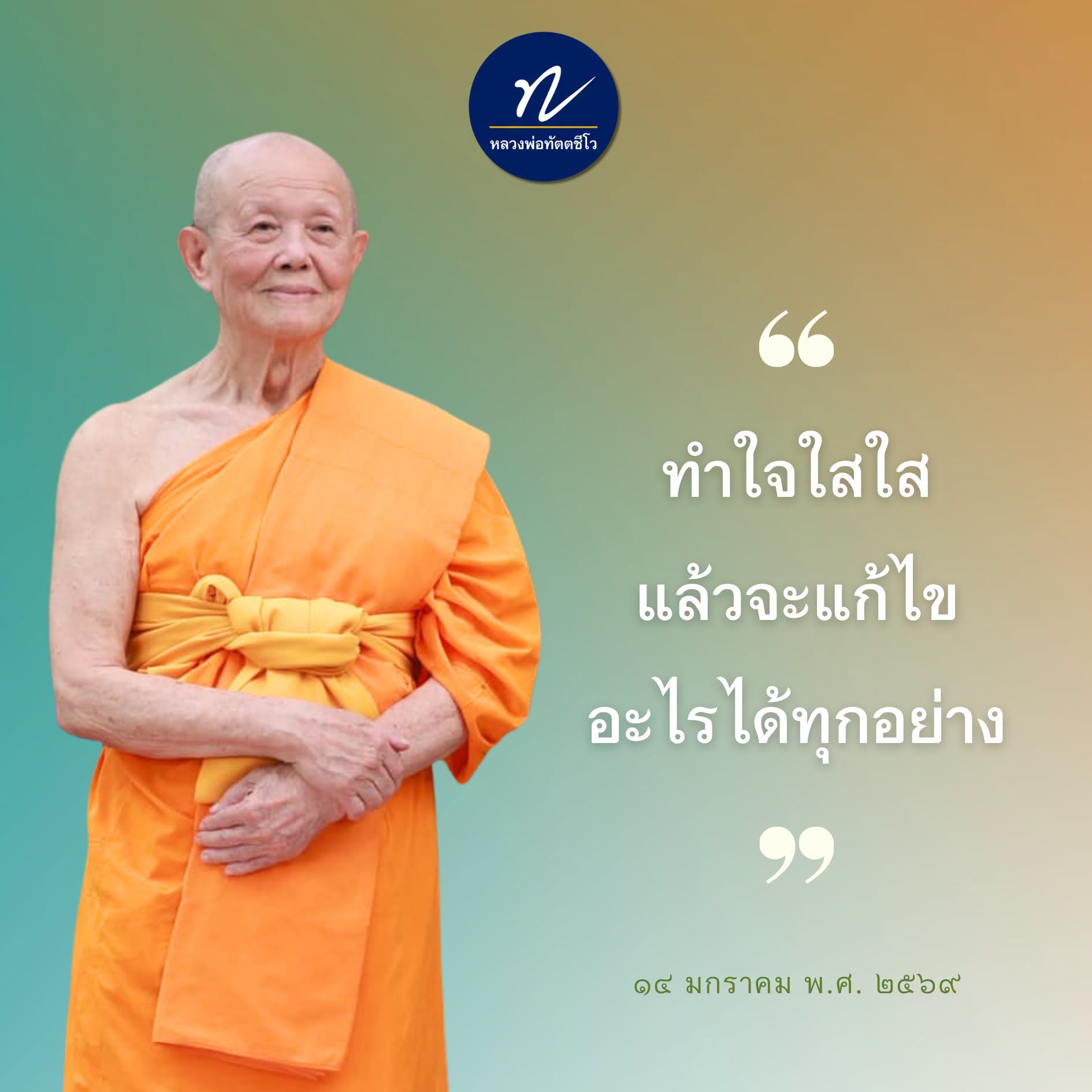 ภาพ No.18205:ทั่วไป