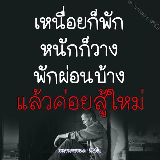 การ์ด No.11588:พระนพดล สิริวํโส