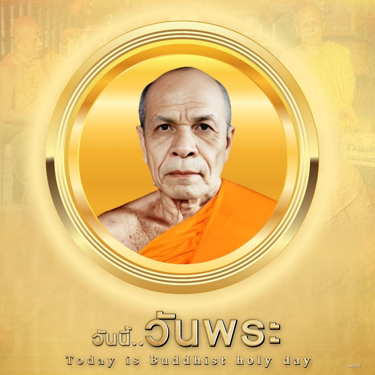 ภาพ No.16039:วันพระ