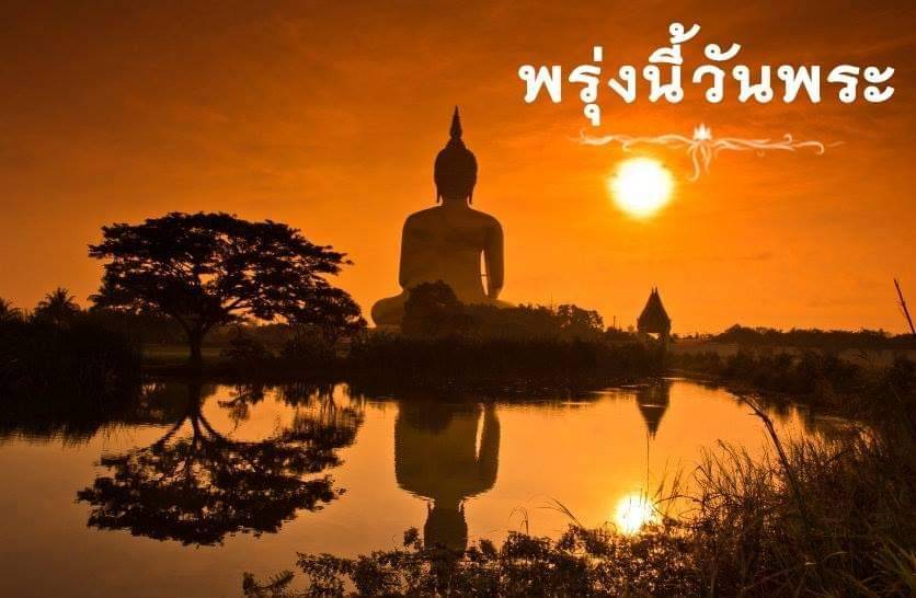 การ์ด No.12833:วันพระ
