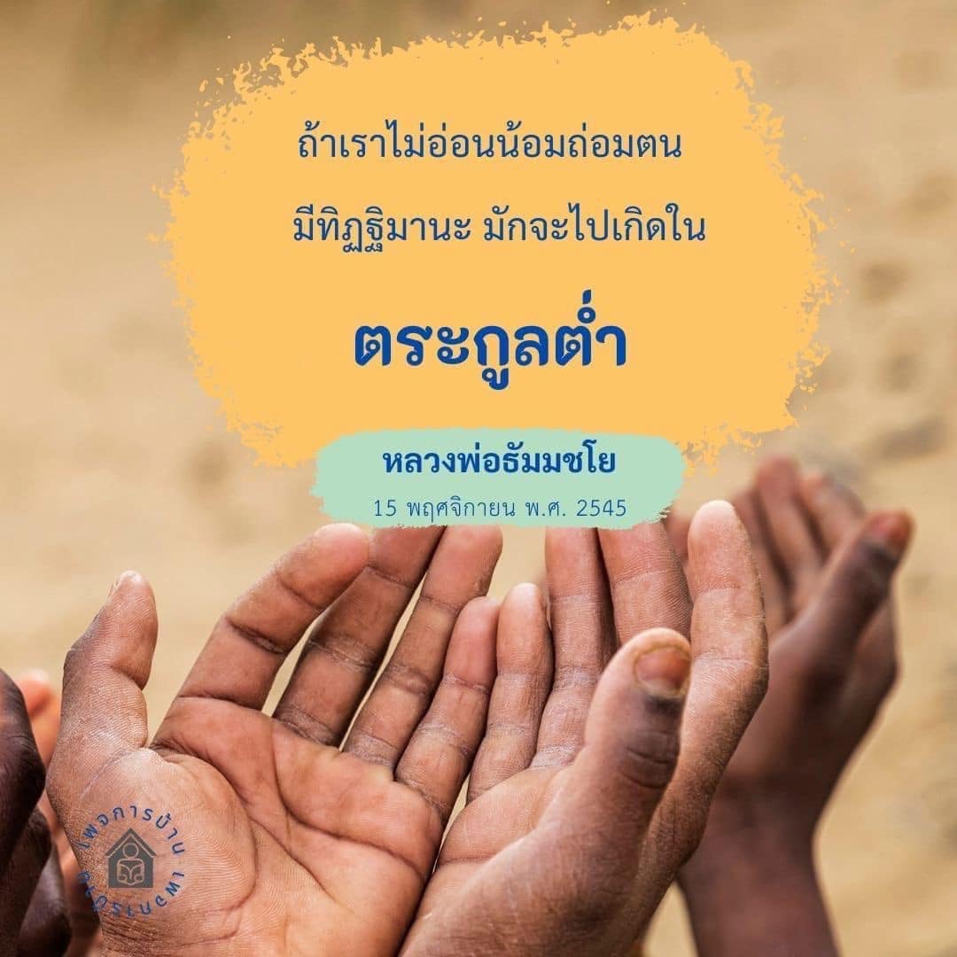 ภาพ No.16958:ทั่วไป