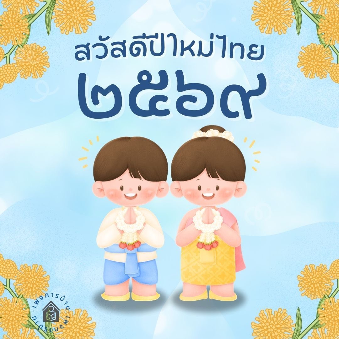 ภาพ No.17610:undefined