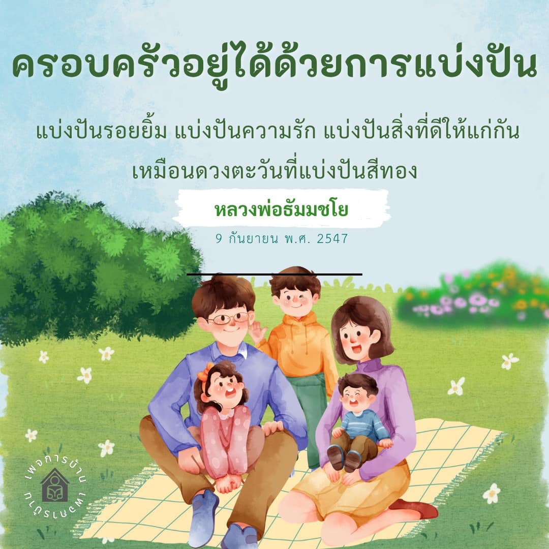 ภาพ No.16566:ทั่วไป