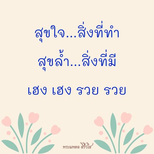 การ์ด No.8551:พระนพดล สิริวํโส