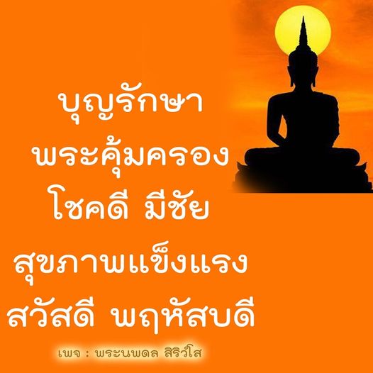 การ์ด No.10755:ภาพสวัสดียามเช้า