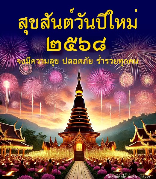 การ์ด No.12365:ภาพสวัสดียามเช้า