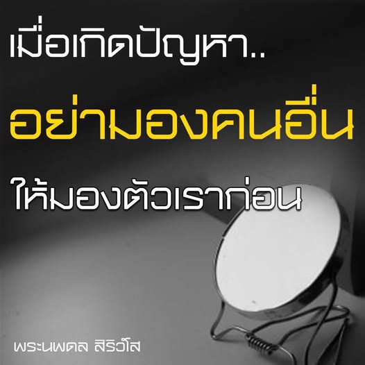 การ์ด No.14771:พระนพดล สิริวํโส