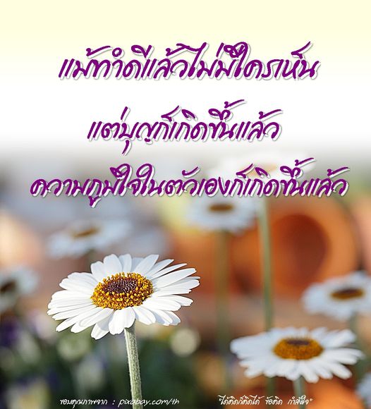 การ์ด No.10144:พระอนันต์ ตโมนุโท