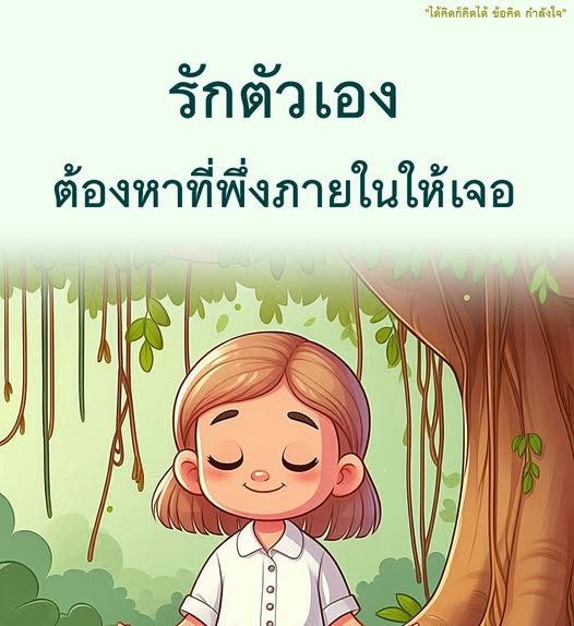 การ์ด No.14699:พระอนันต์ ตโมนุโท