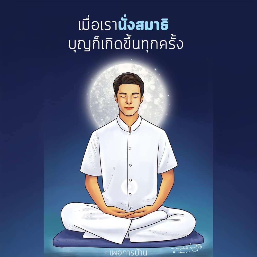 การ์ด No.11193:ทั่วไป