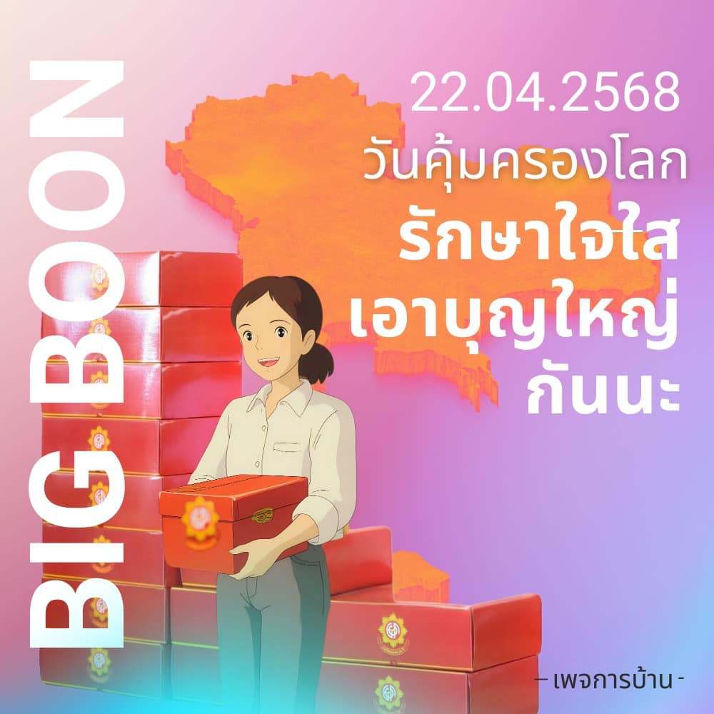 การ์ด No.14365:ทั่วไป