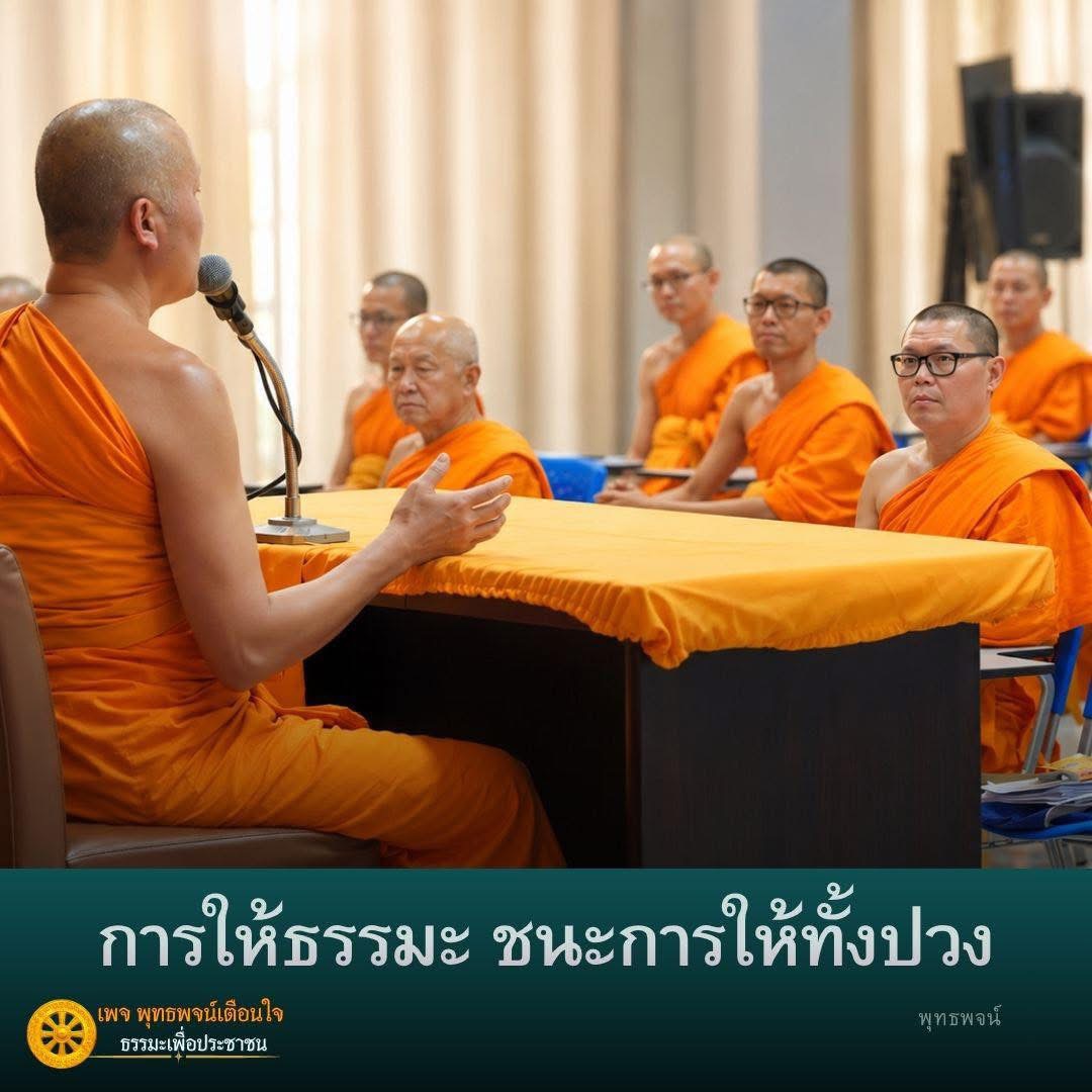 ภาพ No.18030:ทั่วไป