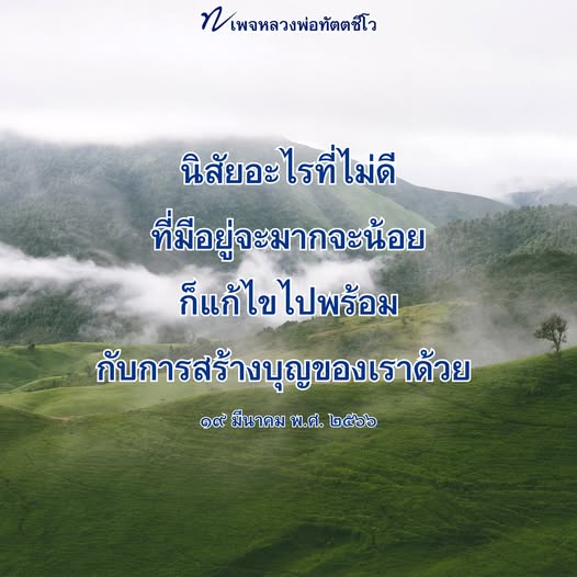การ์ดคำสอนในพระพุทธศาสนา ทั่วไป