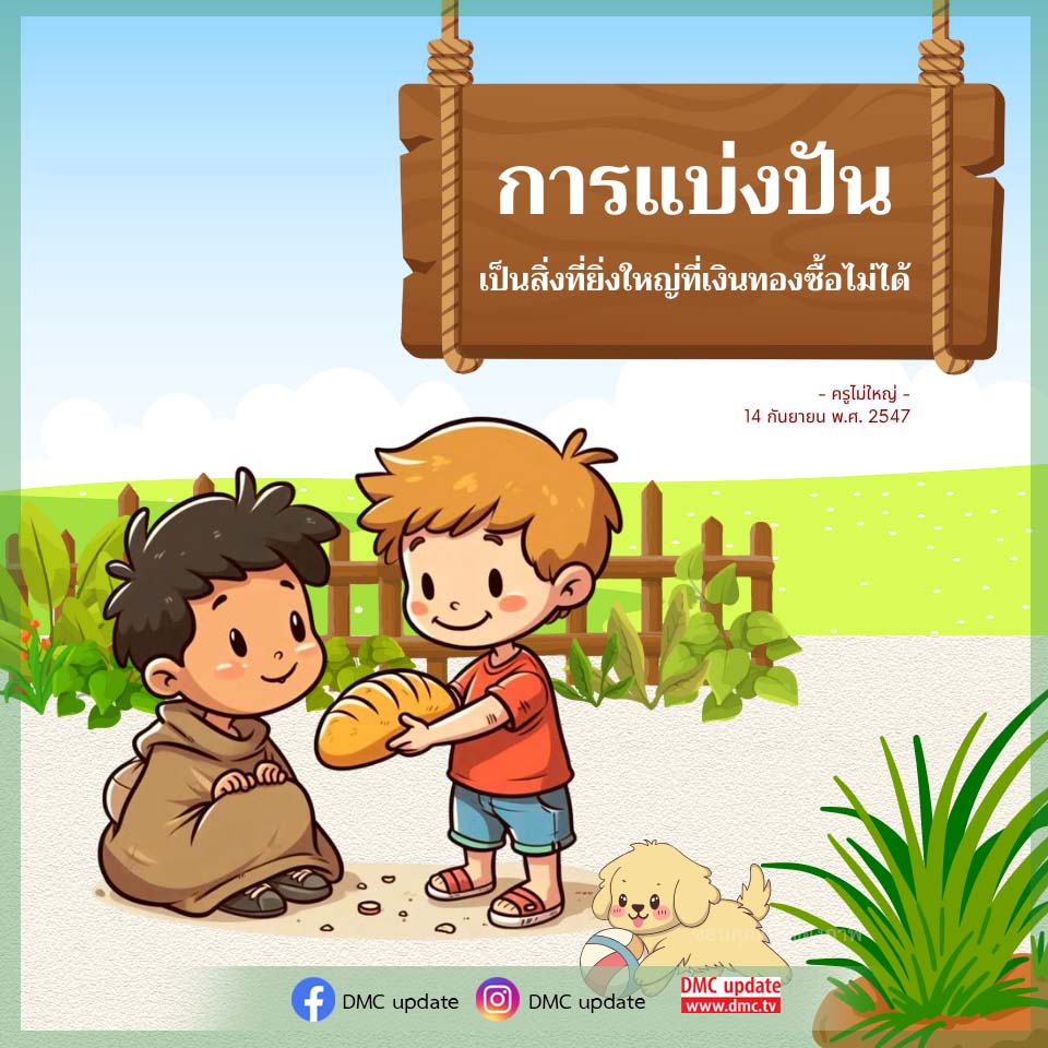 ภาพ No.16562:ทั่วไป