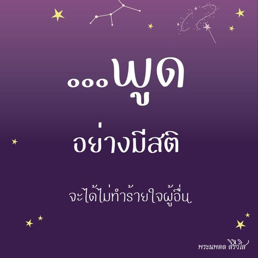การ์ด No.9531:พระนพดล สิริวํโส