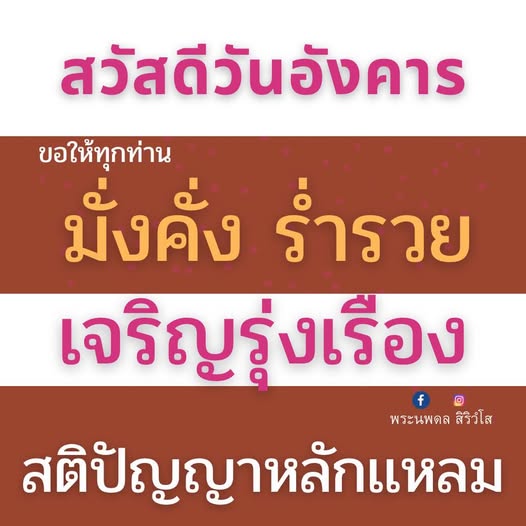 การ์ด No.11541:ภาพสวัสดียามเช้า