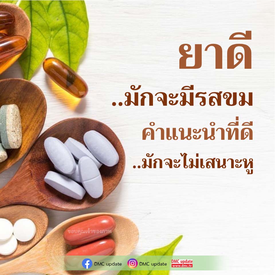 ภาพ No.16718:ทั่วไป