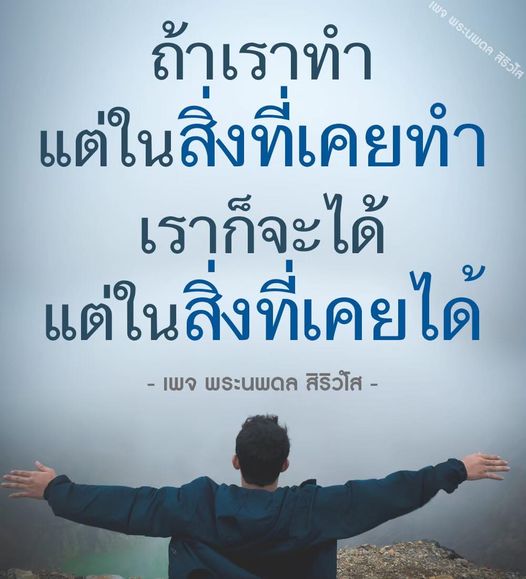 การ์ด No.9495:พระนพดล สิริวํโส