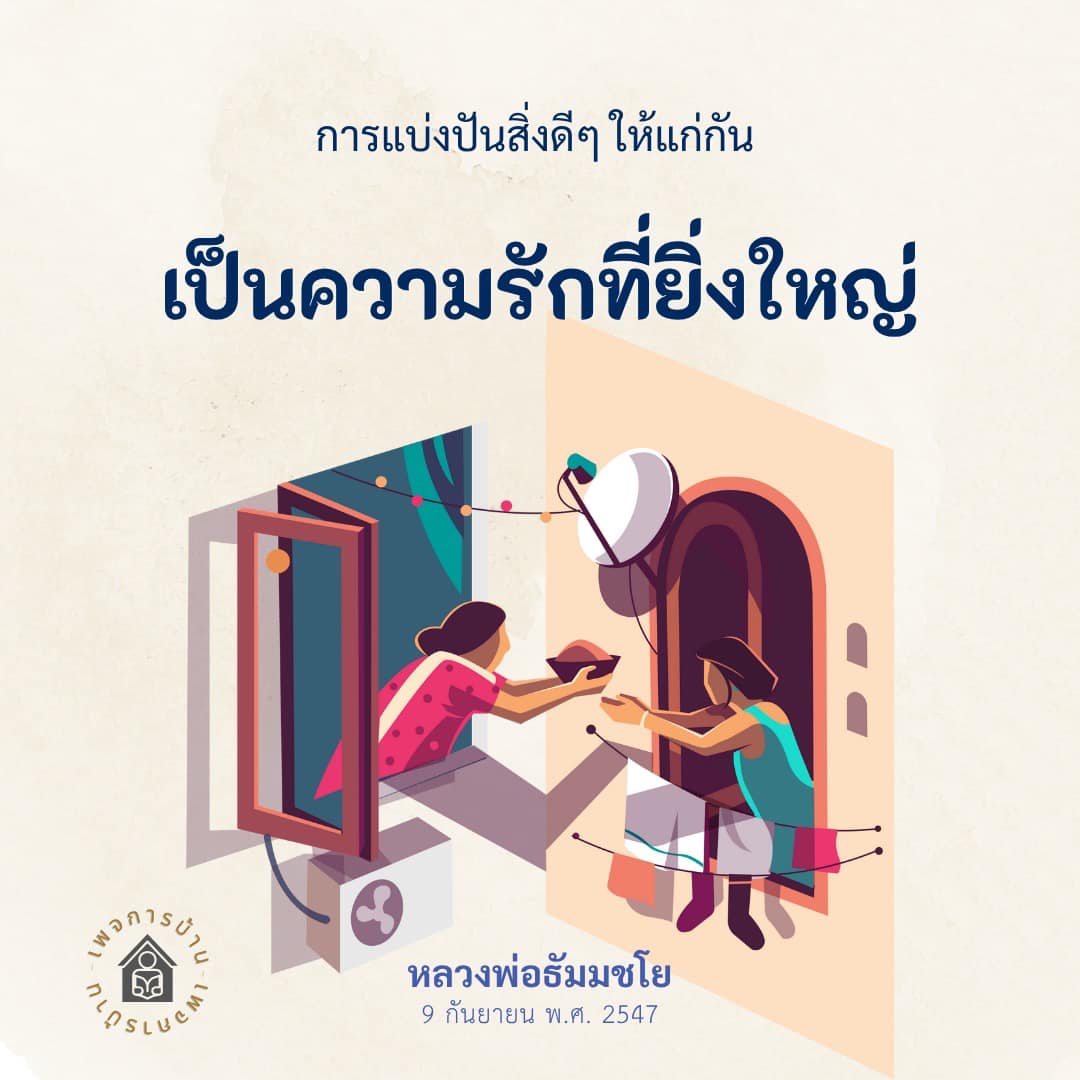 ภาพ No.16583:ทั่วไป