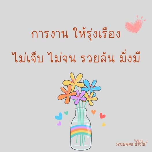 การ์ด No.12776:พระนพดล สิริวํโส