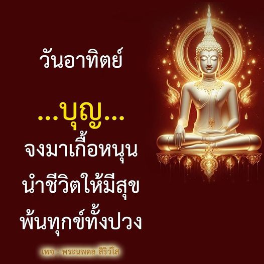 การ์ด No.10676:ภาพสวัสดียามเช้า