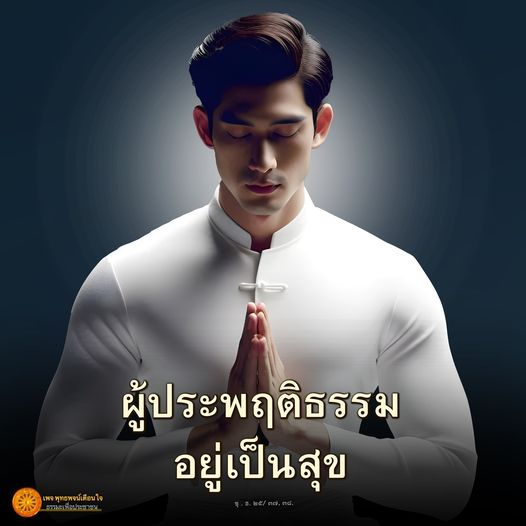 การ์ด No.9638:พุทธพจน์