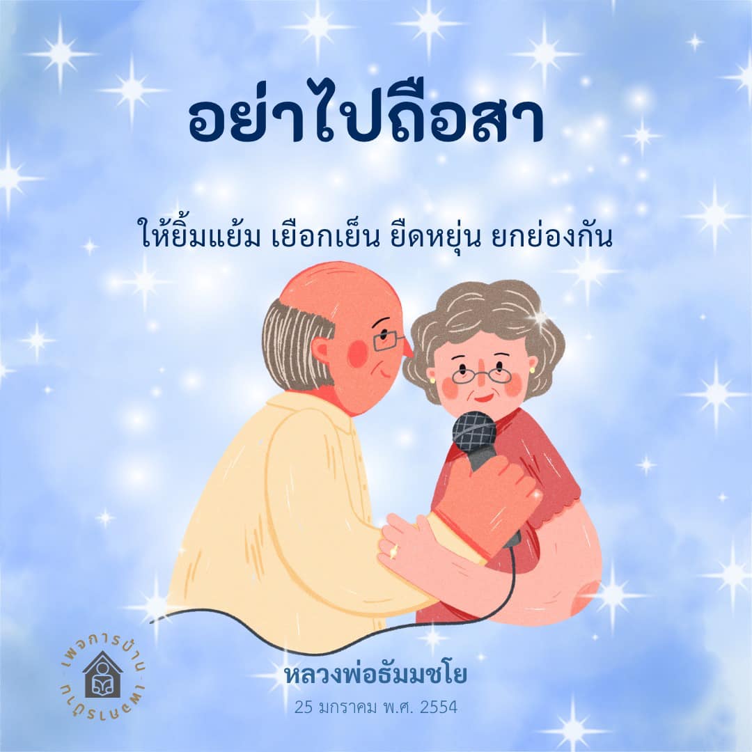 ภาพ No.16567:ทั่วไป