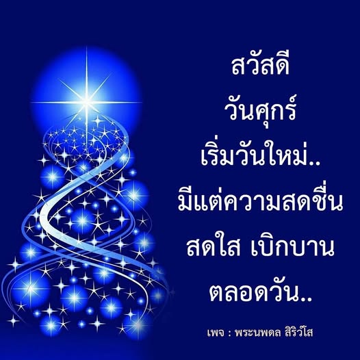 การ์ด No.12644:ภาพสวัสดียามเช้า