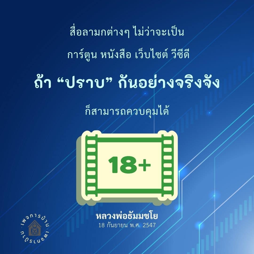 ภาพ No.16735:ทั่วไป