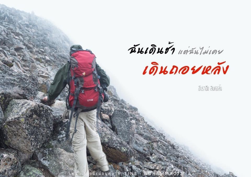 การ์ด No.7341:กำลังใจให้คุณ