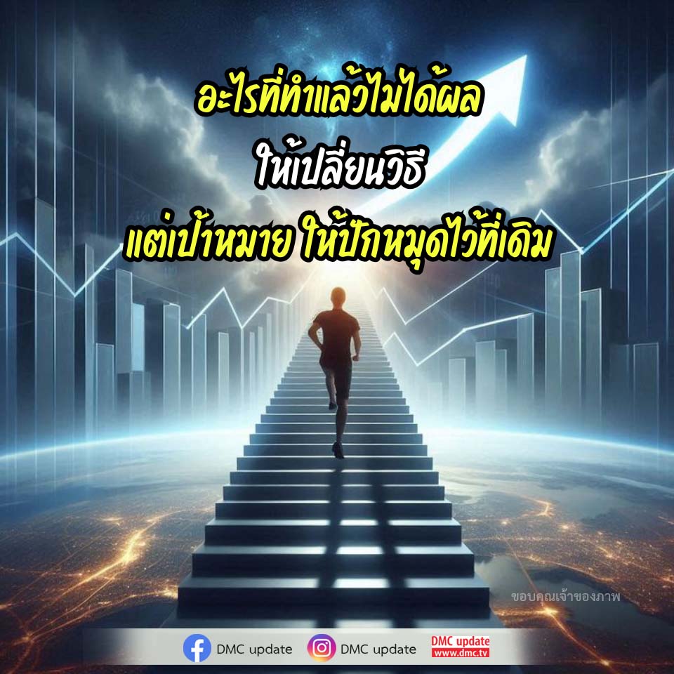 ภาพ No.16532:ทั่วไป