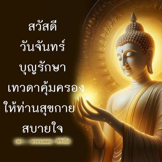 การ์ด No.10861:ภาพสวัสดียามเช้า