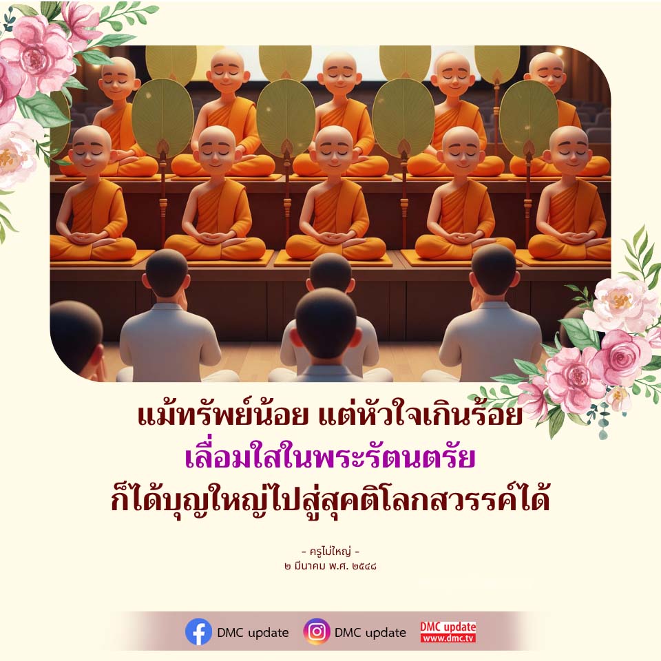 ภาพ No.16634:ทั่วไป