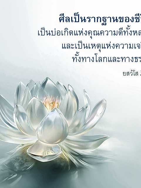 ภาพ No.18283:ทั่วไป