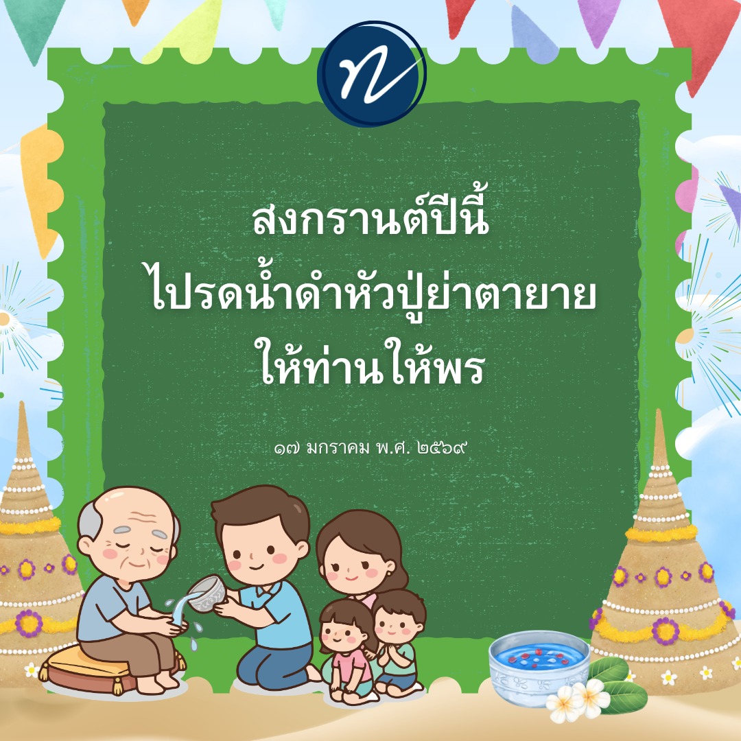 ภาพ No.17604:ทั่วไป