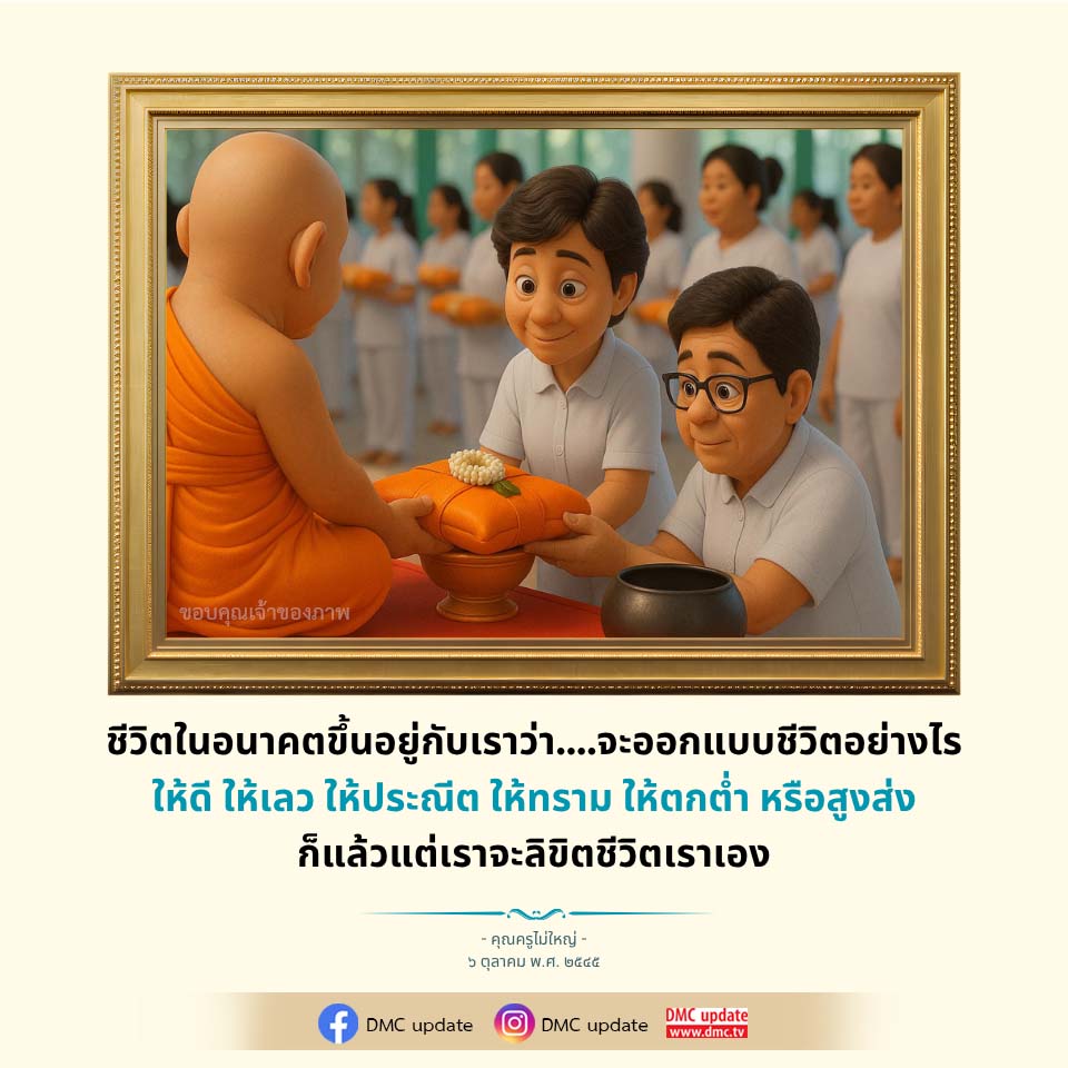 ภาพ No.16681:ทั่วไป