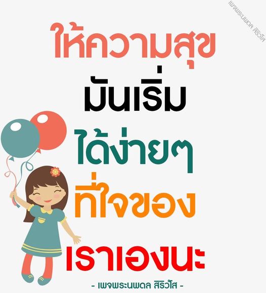 การ์ด No.10568:พระนพดล สิริวํโส