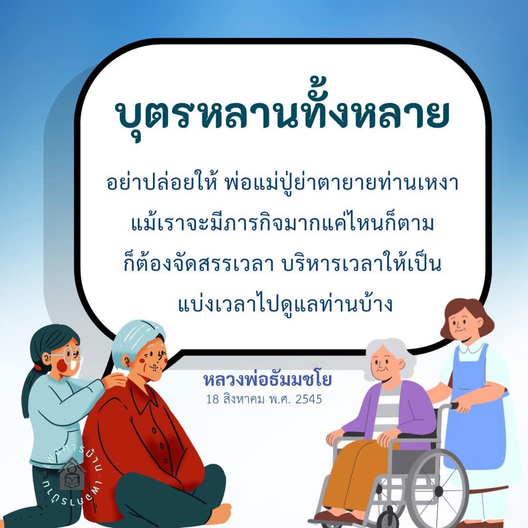 ภาพ No.16599:ทั่วไป