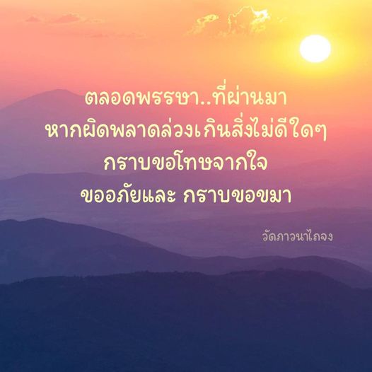 การ์ด No.10629:คำสอนพระอาจารย์