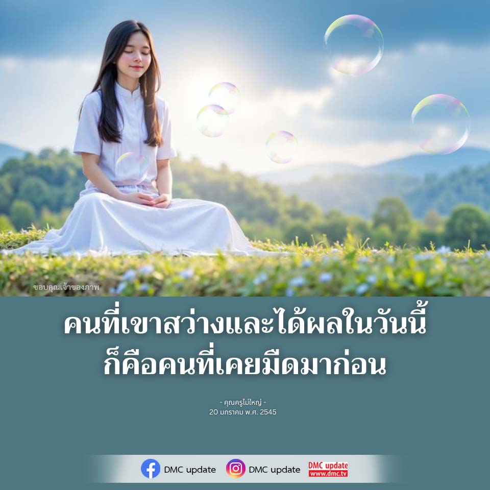 ภาพ No.16847:ทั่วไป