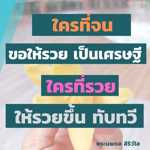 การ์ด No.11826:พระนพดล สิริวํโส