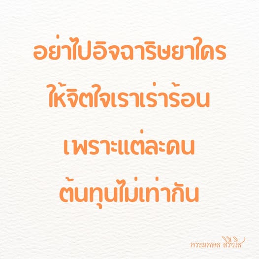 การ์ด No.12203:พระนพดล สิริวํโส