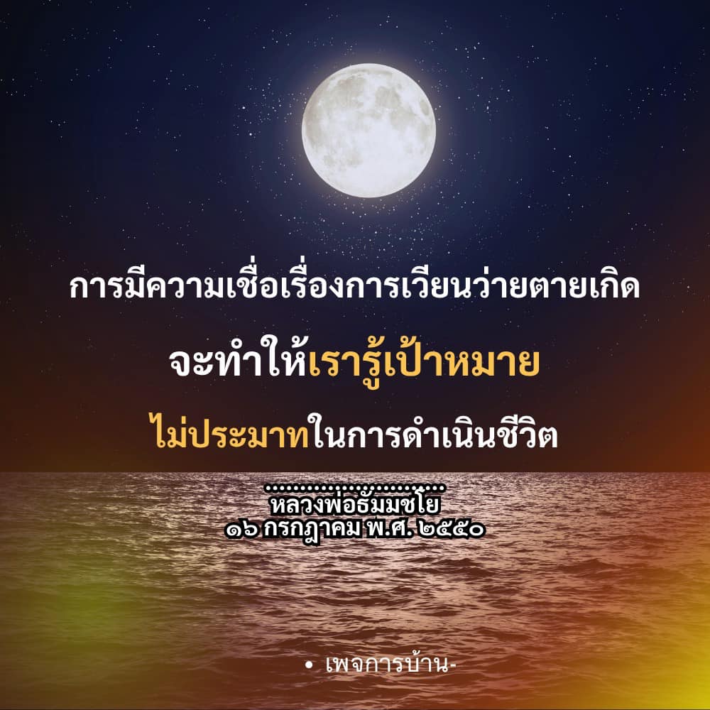 ภาพ No.16628:ทั่วไป