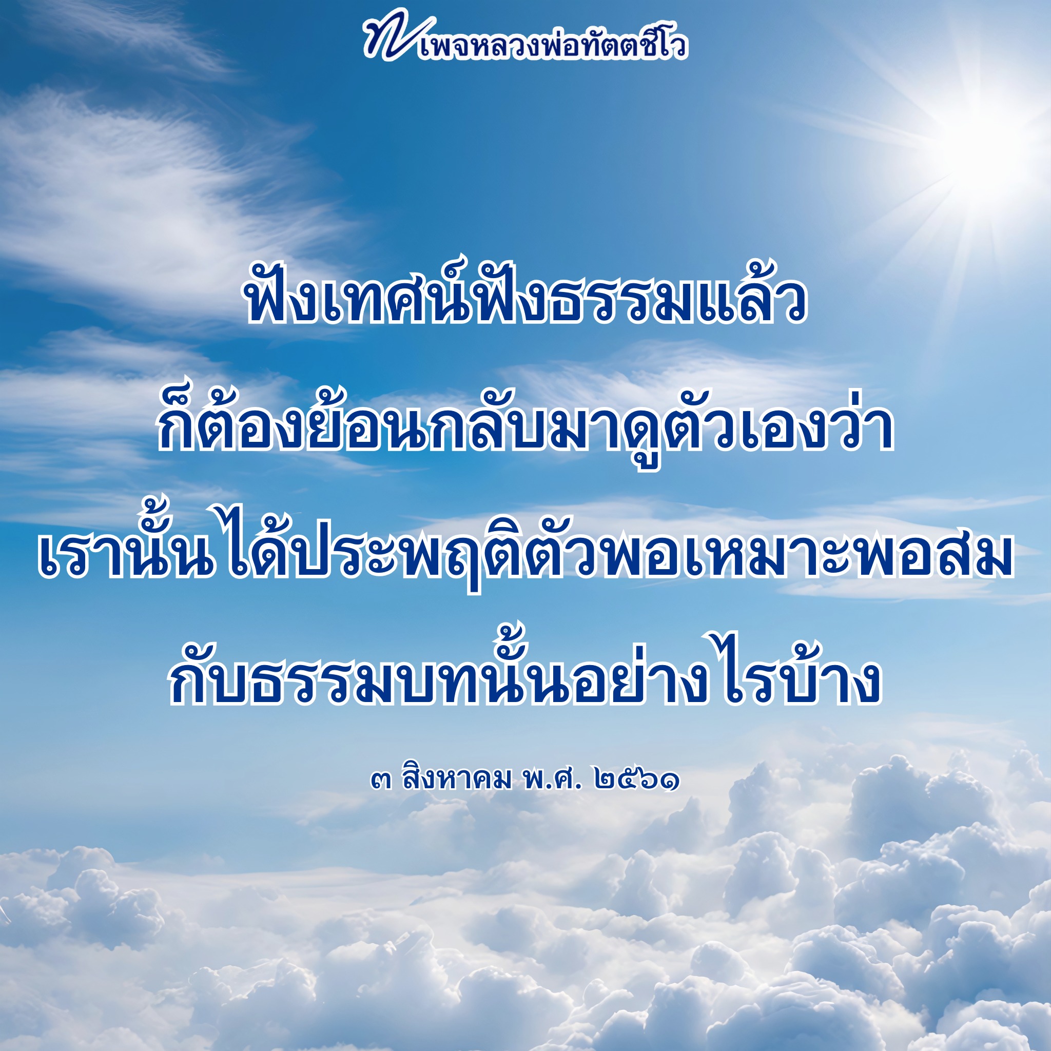 ภาพ No.16742:ทั่วไป