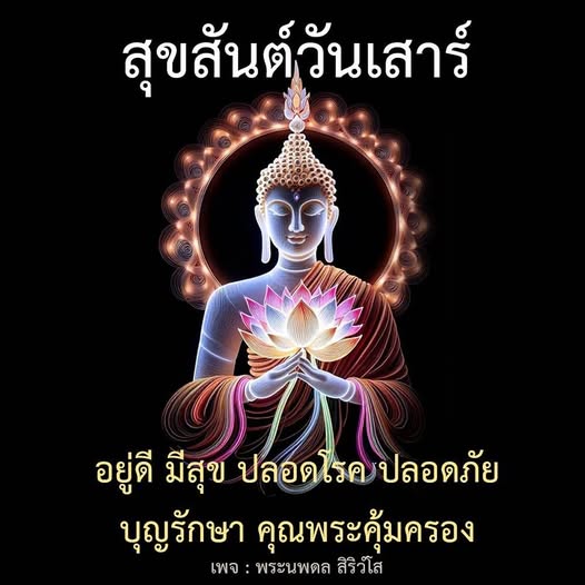 การ์ด No.12675:ภาพสวัสดียามเช้า