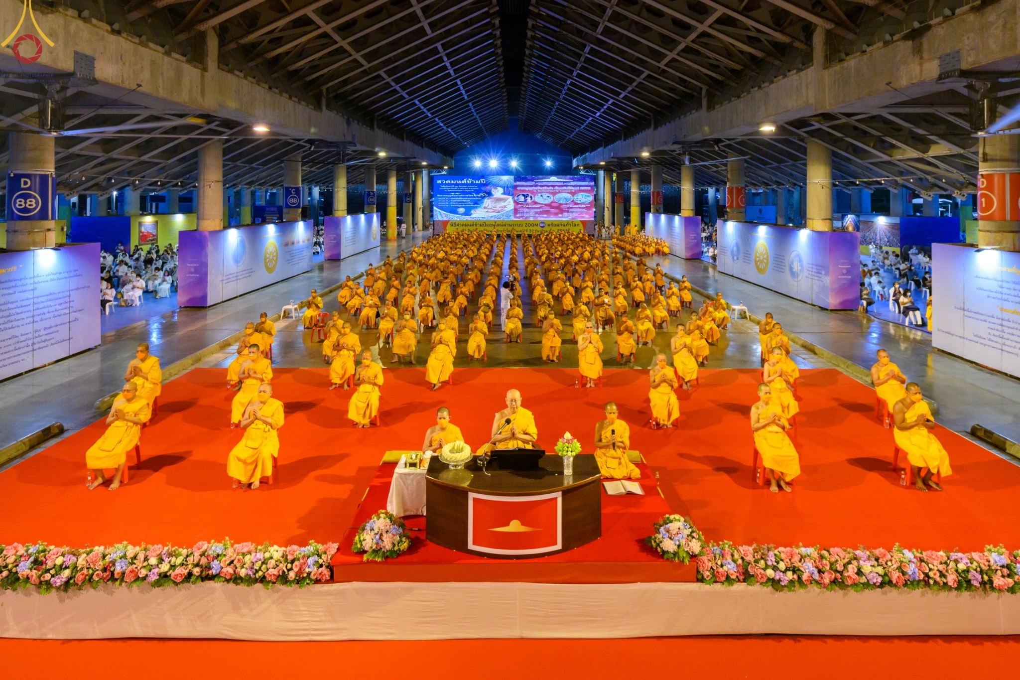 สวดธรรมจักร